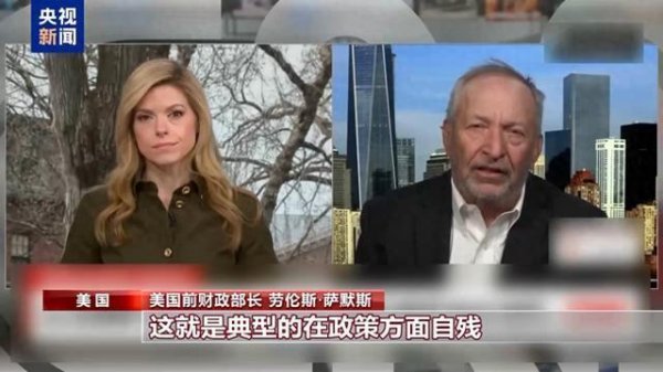 恒正网 美一季度经济萎缩 关税政策将引发经济陷入衰退