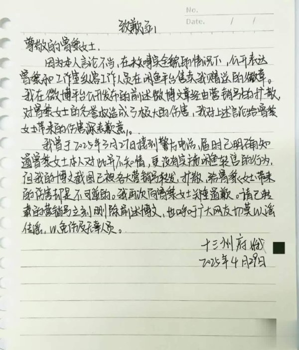 中国星配资 曾黎工作室傲慢公关引众怒，粉丝取关，经纪公司参保0人关联受关注