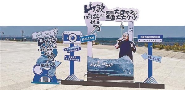 千里马配资 郎踏山歌来 七景尽流连