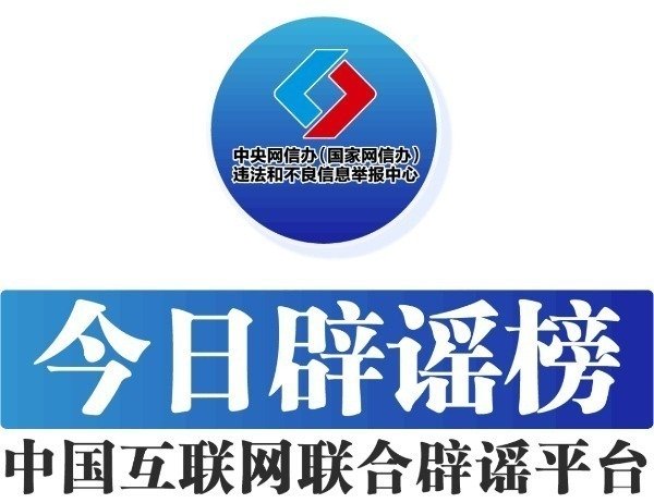 盈富配资 今日辟谣：2025年杭州社保基数下限上调至5166元？