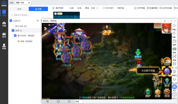 富邦速配 2025年苹果云手机优选指南：高性价比流畅机型大揭秘
